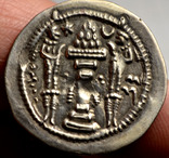 Сасаниды, драхма, предположительно Пероз, 457-484 г., пятиконечная звезда на реверсе, фото №5
