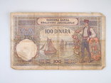 Купюра, банкнота 100 Динара, 100 Динар.  Югославия.  1929 год., фото №2