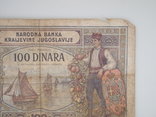 Купюра, банкнота 100 Динара, 100 Динар.  Югославия.  1929 год., фото №4