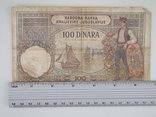 Купюра, банкнота 100 Динара, 100 Динар.  Югославия.  1929 год., фото №9
