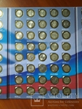 Набор юбилейных биметаллических десятирублевых монет России 119 шт., фото №5