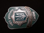Служебный нагрудный жетон "Державтоiнспекцiя МВС" (первый нагрудный жетон ГАИ Украины), фото №3