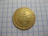 5 рублей 1877, фото №6