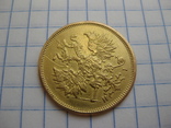 5 рублей 1877, фото №8