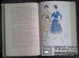 Учись кроить и шить..(М. Д. Кондратская, 1960 год).., фото №8