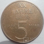 Восточная Германия 5 марок 1969 20 лет ГДР, фото №4