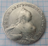 Елизавета Петровна, рубль 1759 г. СПБ ТІ-НК. Малый Дасье, фото №10