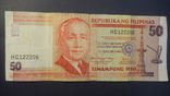 50 песо Філіппіни 2008 (цікавий номер), фото №2