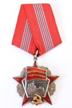 Орден Октябрьской революции №1160, фото №2