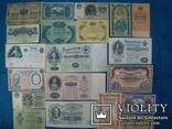 Редкие банкноты Российской Империи. (Копии) , набор 20 штук., фото №2