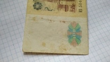 100 рублей 1991 года, фото №4