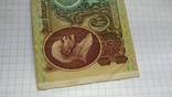 100 рублей 1991 года, фото №7