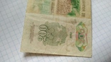200 рублей 1992 года, фото №4