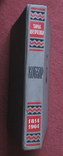 Т.Г.Шевченко.Кобзар.Повна збірка поєзій.150років, фото №13