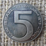 Монеты (5 шт.), фото №4