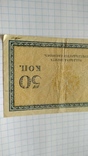 50 копеек 1915 года, фото №6
