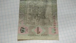 1 гривна 2005 года, фото №4