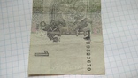 1 гривна 2005 года, фото №5