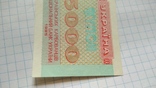 5000 карбованцев 1995 года, фото №6