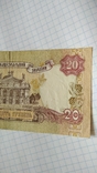 20 гривен 2000 года, фото №5