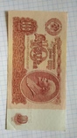 10 рублей 1961 года 2шт., фото №6