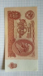 10 рублей 1961 года 3шт., фото №4