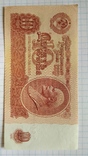 10 рублей 1961 года аUNC 3 номера подряд, фото №6