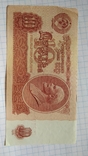 10 рублей 1961 года аUNC 3 номера подряд, фото №4