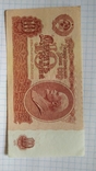 10 рублей 1961 года аUNC 3 номера подряд, фото №8