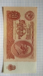 10 рублей 1961 года аUNC 5 номеров подряд, фото №4