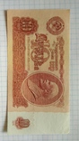 10 рублей 1961 года аUNC 5 номеров подряд, фото №8