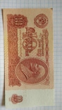 10 рублей 1961 года аUNC 5 номеров подряд, фото №10