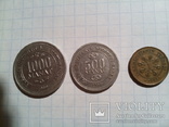 Боны и монеты Туркменистана, фото №4