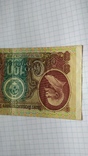100 рублей 1991 года, фото №6