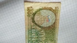 1000 рублей 1993 года, фото №7