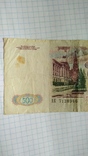 500 рублей 1991 года, фото №5