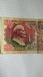 500 рублей 1991 года, фото №7