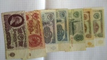 1,1,3,5,5,10,25 рублей 1961,1991 года 7шт., фото №2