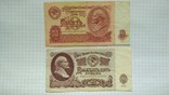 1,1,3,5,5,10,25 рублей 1961,1991 года 7шт., фото №10