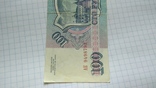100 рублей 1993 года, фото №4
