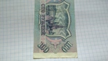 100 рублей 1993 года, фото №5