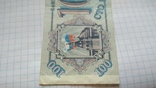 100 рублей 1993 года, фото №6