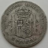 Испания 5 песет 1871 год СЕРЕБРО 900. вес 25 гр., фото №3