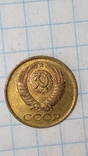 СССР 1 копейка  1988 год UNC, фото №3