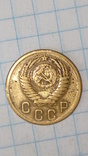 СССР 2 копейки  1955 год, фото №3