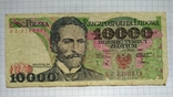 Боны Польши злотые 8 банкнот, фото №5