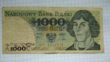 Боны Польши злотые 8 банкнот, фото №8