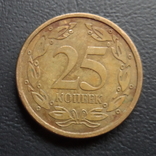 25 копеек 2005  Молдова    ($5.4.47)~, фото №2