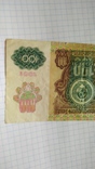 100 рублей 1991 года, фото №7