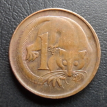 1 цент 1966 Австралия    ($5.4.48)~, фото №2
